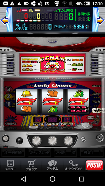 [モバ7]ゴーゴージャグラー PC版