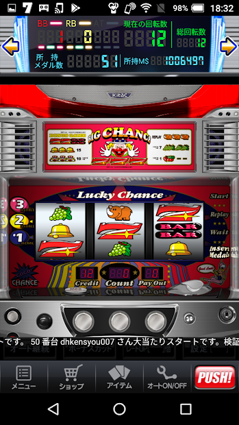 [モバ7]ゴーゴージャグラー PC版