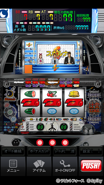 [モバ7]月面兎兵器ミーナ PC版