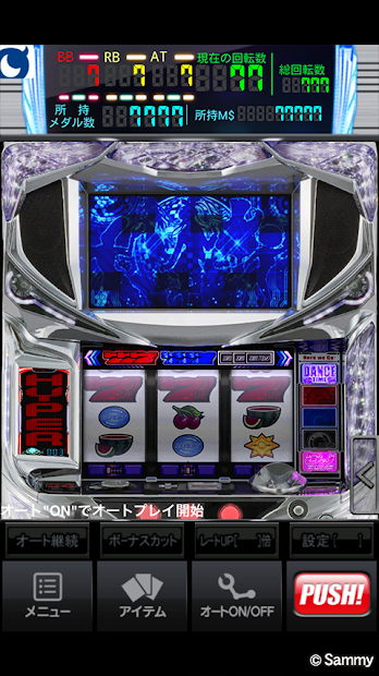 [モバ7]パチスロディスクアップ PC版