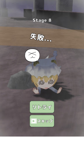 藍RUN！電腦版
