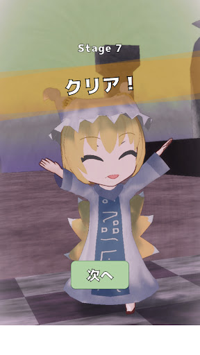 藍RUN！電腦版