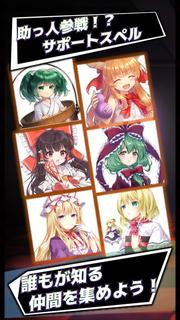 東方地風陰 〜デッキバトルRPG〜 PC