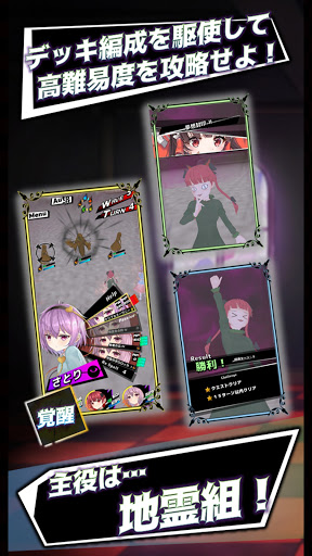 東方地風陰 〜デッキバトルRPG〜電腦版