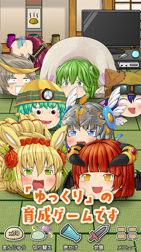 Yukkuri My Friends PC