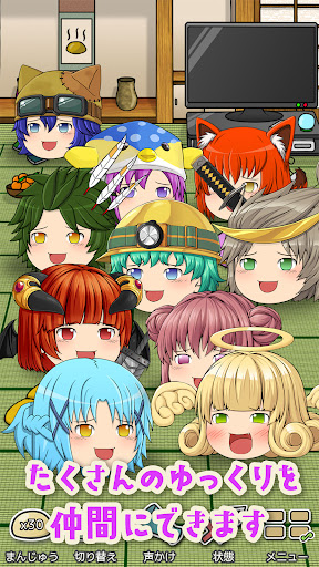 Yukkuri My Friends PC