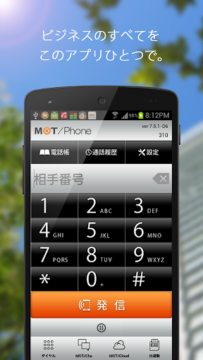 MOT/Phone