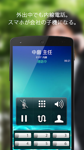 MOT/Phone