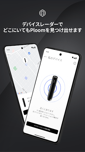 My Ploom電腦版