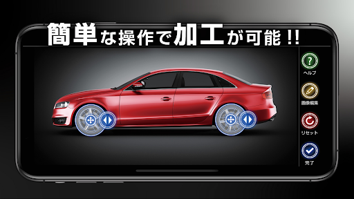 超車高調 PC版