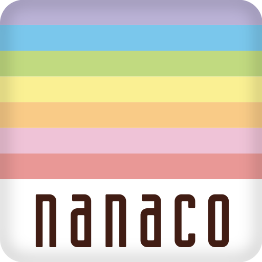 電子マネー「nanaco」 PC版