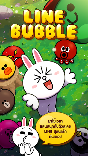 LINE Bubble! PC