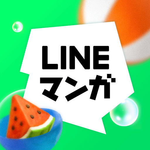 LINEマンガ - 人気マンガが毎日読み放題の漫画アプリ PC版