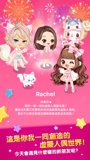 LINE PLAY 我們的秘密世界