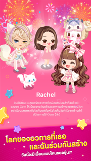 LINE PLAY พบปะเพื่อนใหม่ในโลกของคุณ