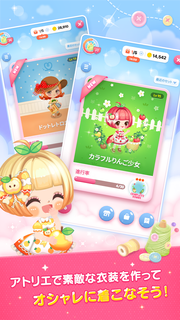 LINE プレイ -  世界中の友だちと楽しむアバターライフ