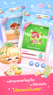 LINE PLAY พบปะเพื่อนใหม่ในโลกของคุณ