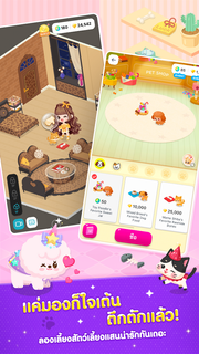 LINE PLAY พบปะเพื่อนใหม่ในโลกของคุณ