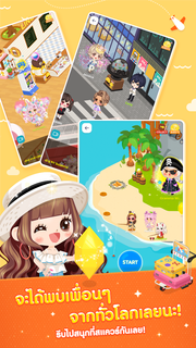 LINE PLAY พบปะเพื่อนใหม่ในโลกของคุณ