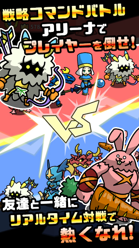 まものダンジョン＋ 放置育成タップRPG