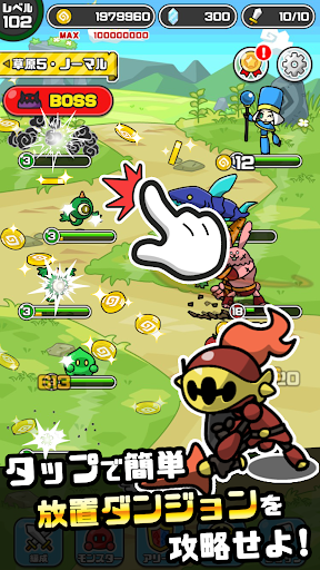 まものダンジョン＋ 放置育成タップRPG