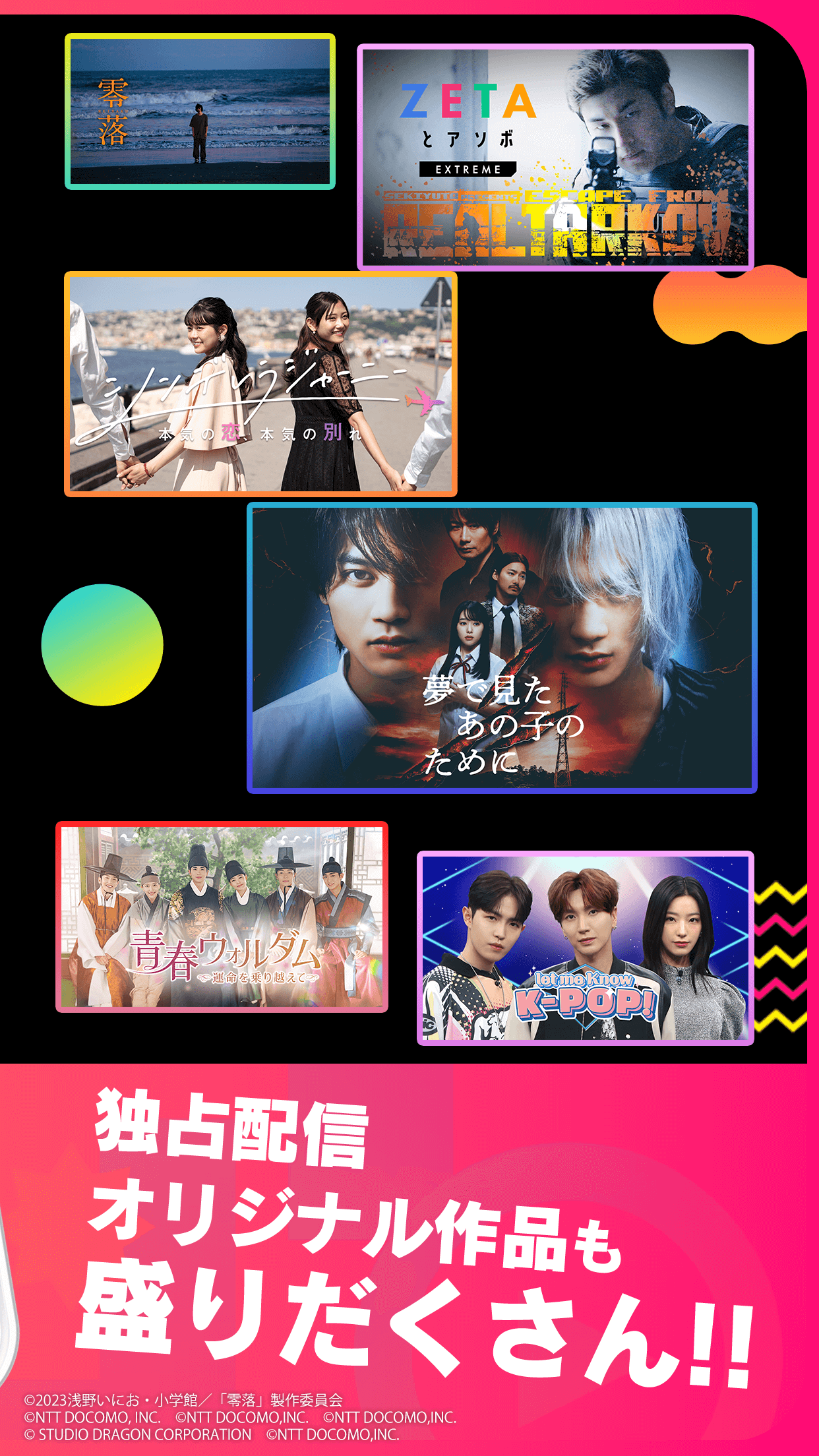 Lemino 映画やドラマ、アニメの見逃し配信などが楽しめる PC版