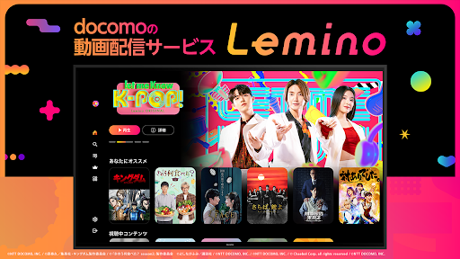 Lemino電腦版