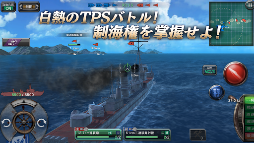 艦つく - Warship Craft -电脑版
