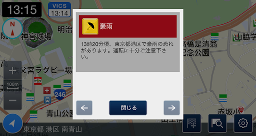 internavi Pocket PC版