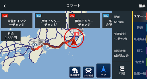 internavi Pocket PC版