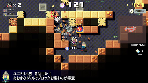 ダンジョン崩し PC版