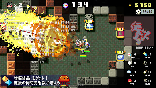 ダンジョン崩し PC版