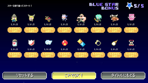 ダンジョン崩し PC版