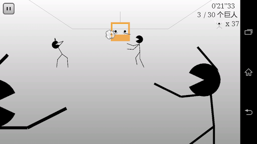 猎杀巨人的游戏