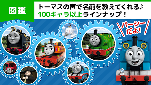 トーマスのどうが 100話見放題 あにめ トーマスチャンネル