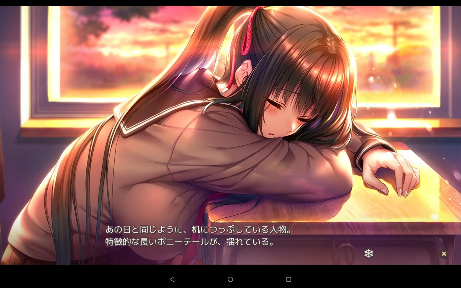 アマカノ２　～かぞくのしるし編～ PC版