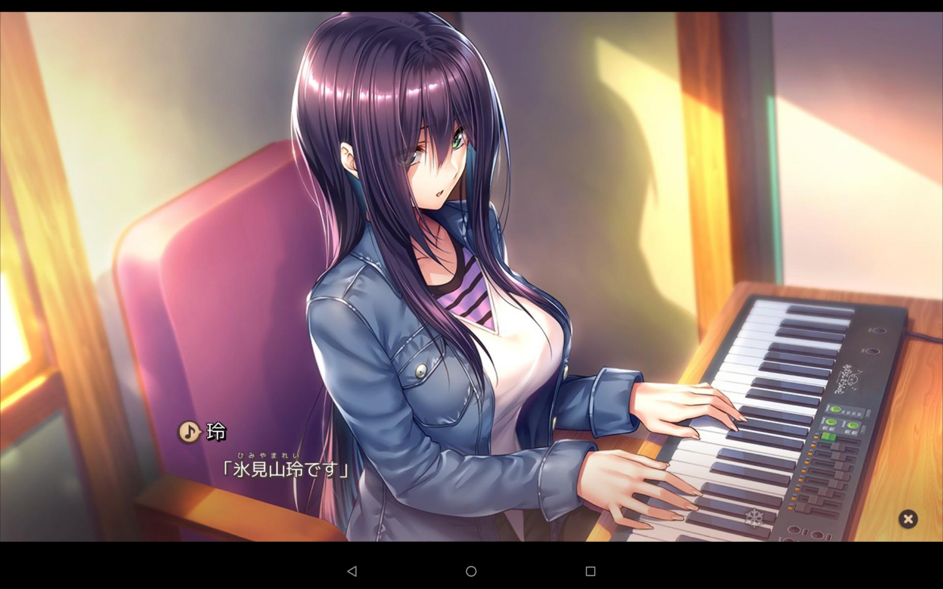 アマカノ２　～かぞくのしるし編～ PC版