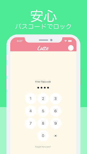 Latte（ラテ）グループチャット PC版