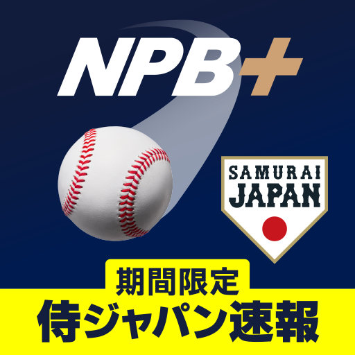 NPB+ PC版