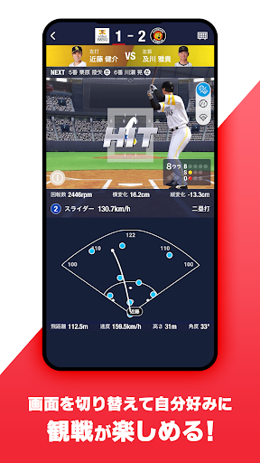 NPB+電腦版