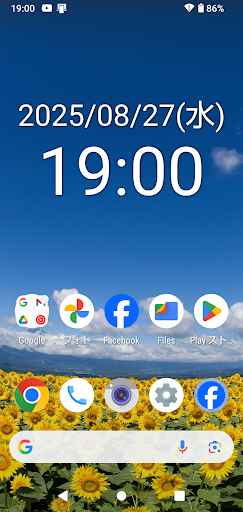 My Clock Widget PC版