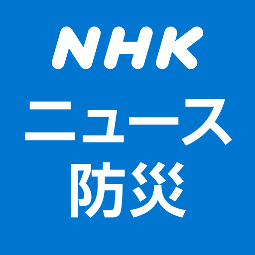 NHK NEWS & Disaster Info