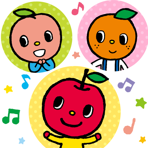 ぷっぷるとあそぼ