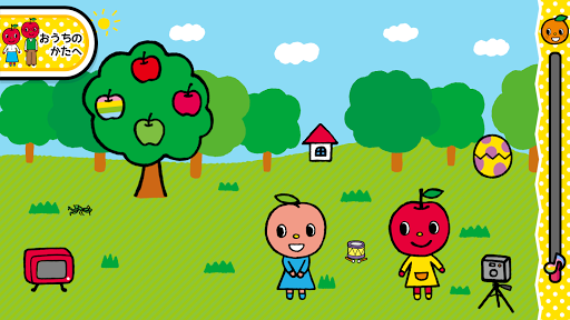 ぷっぷるとあそぼ PC版