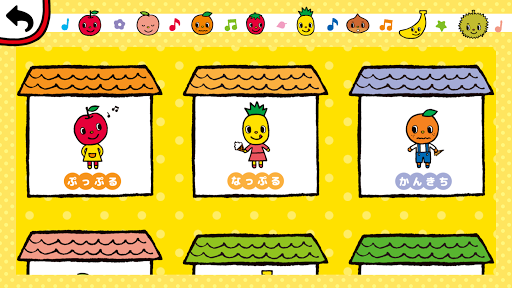 ぷっぷるとあそぼ PC版