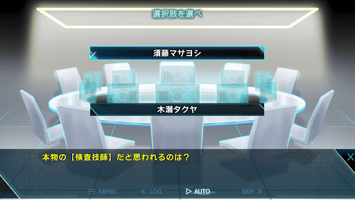 カテゴリーI -死線上のサバイバー- PC
