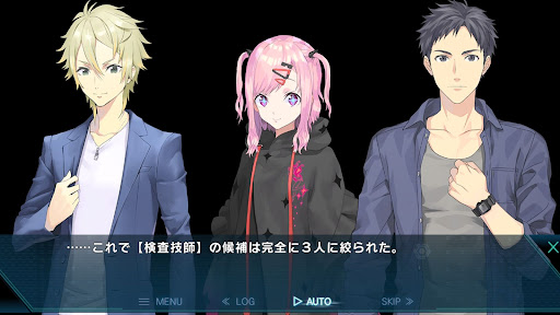 カテゴリーI -死線上のサバイバー- PC