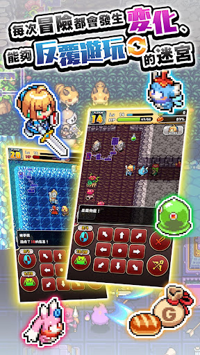 魔女的迷宮電腦版