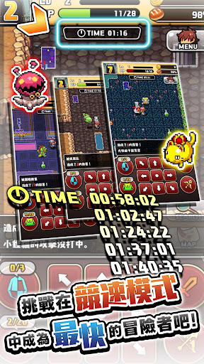 魔女的迷宮電腦版