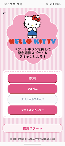 Discover OSAKA - 大阪観光 PC版